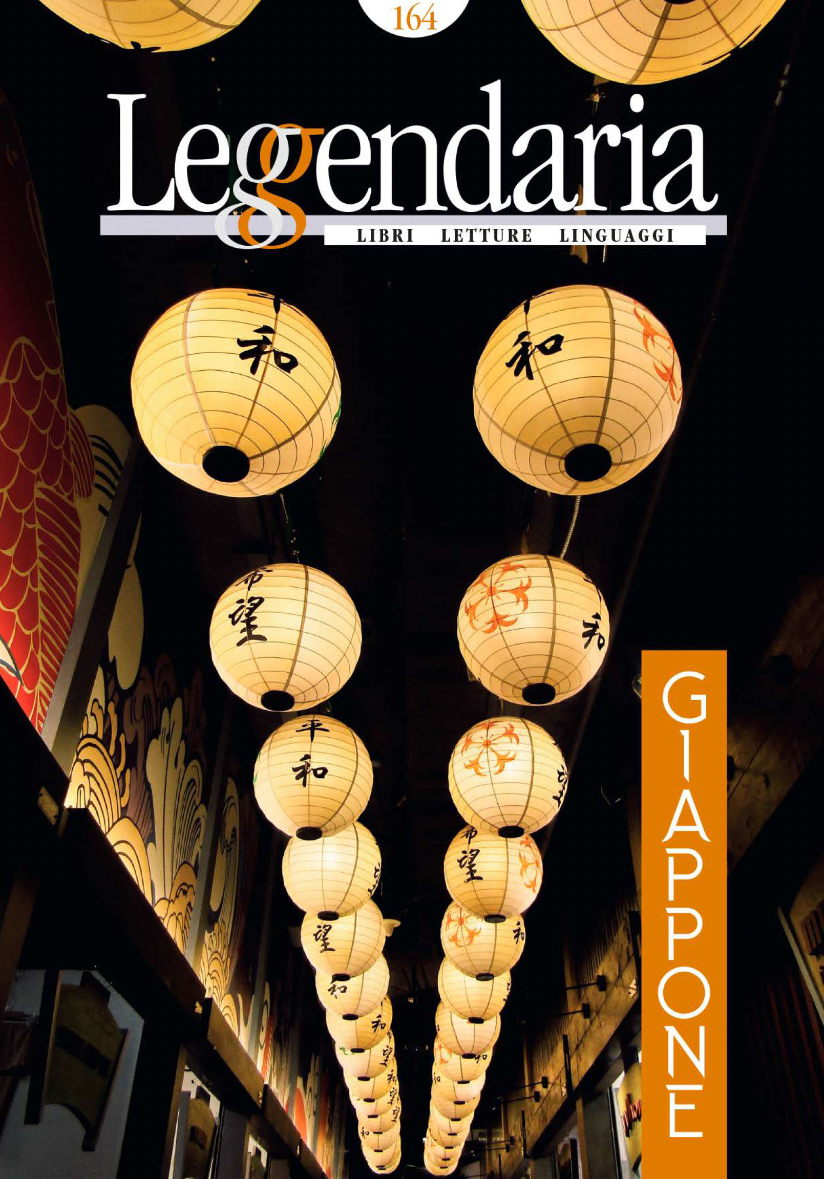 Leggendaria 164 - Giappone